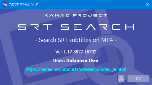 SrtSearch